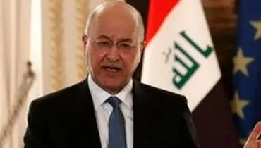 رئیس جمهور عراق مورد بازخواست قانونی قرار می‌گیرد