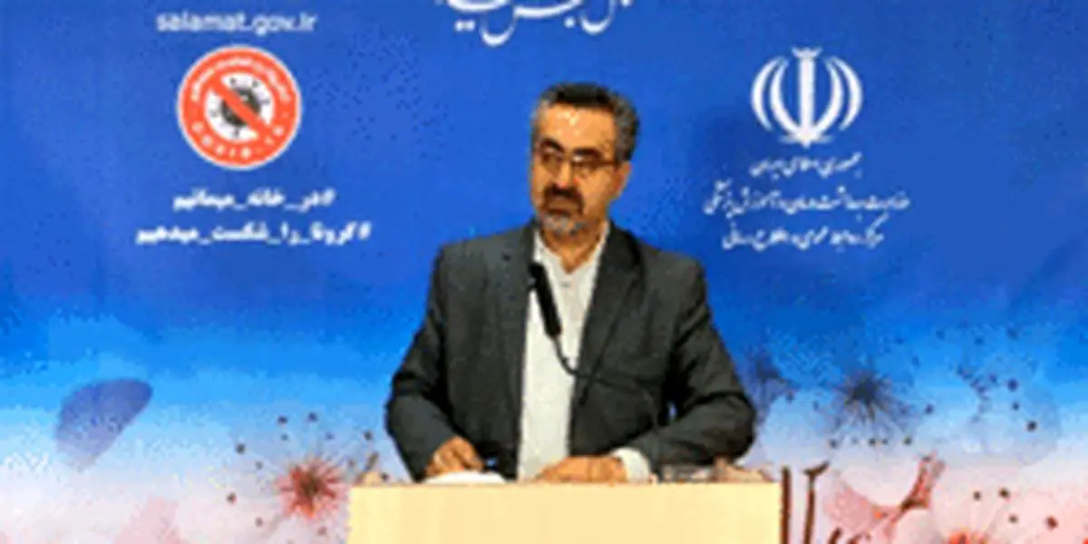 شناسایی ۲۸۷۵ بیمار جدید مبتلا به کووید ۱۹ در کشور/ ترخیص ۱۶ هزار و ۷۱۱ بیمار کرونایی