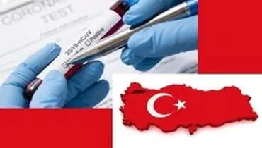 آخرین آمار ابتلای به ویروس کرونا در ترکیه