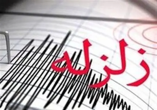 زمین لرزه نسبتا شدید آذربایجان را لرزاند
