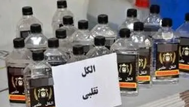 مسمومیت ۱۱نفر ناشی از مصرف الکل صنعتی در خوزستان