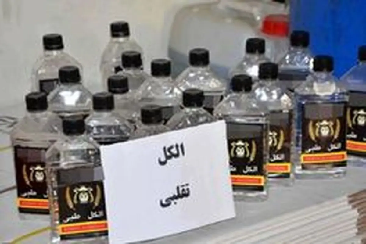 مسمومیت ۱۱نفر ناشی از مصرف الکل صنعتی در خوزستان