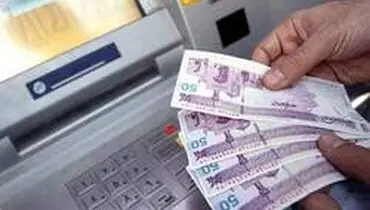 همه آنچه که باید در مورد بسته معیشتی، زمان و مقدار واریز در سال ۹۹ بدانید