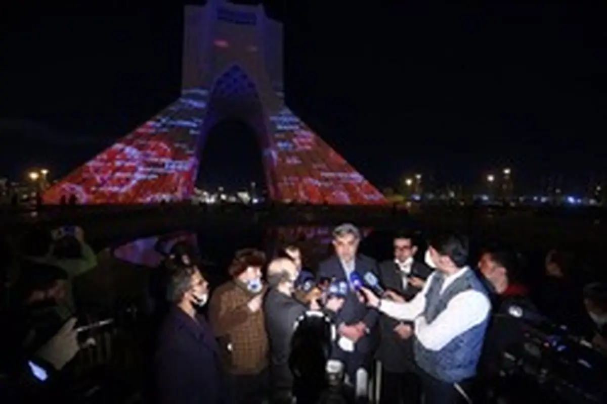شهردار تهران، هدف از اجرای ویدئو مپینگ روی برج آزادی را اعلام همبستگی با مردم جهان که این روزها درگیر ویروس کرونا هستند، عنوان کرد.