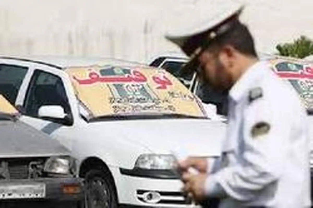 توقیف ۵۳۹ خودرو متخلف در مازندران