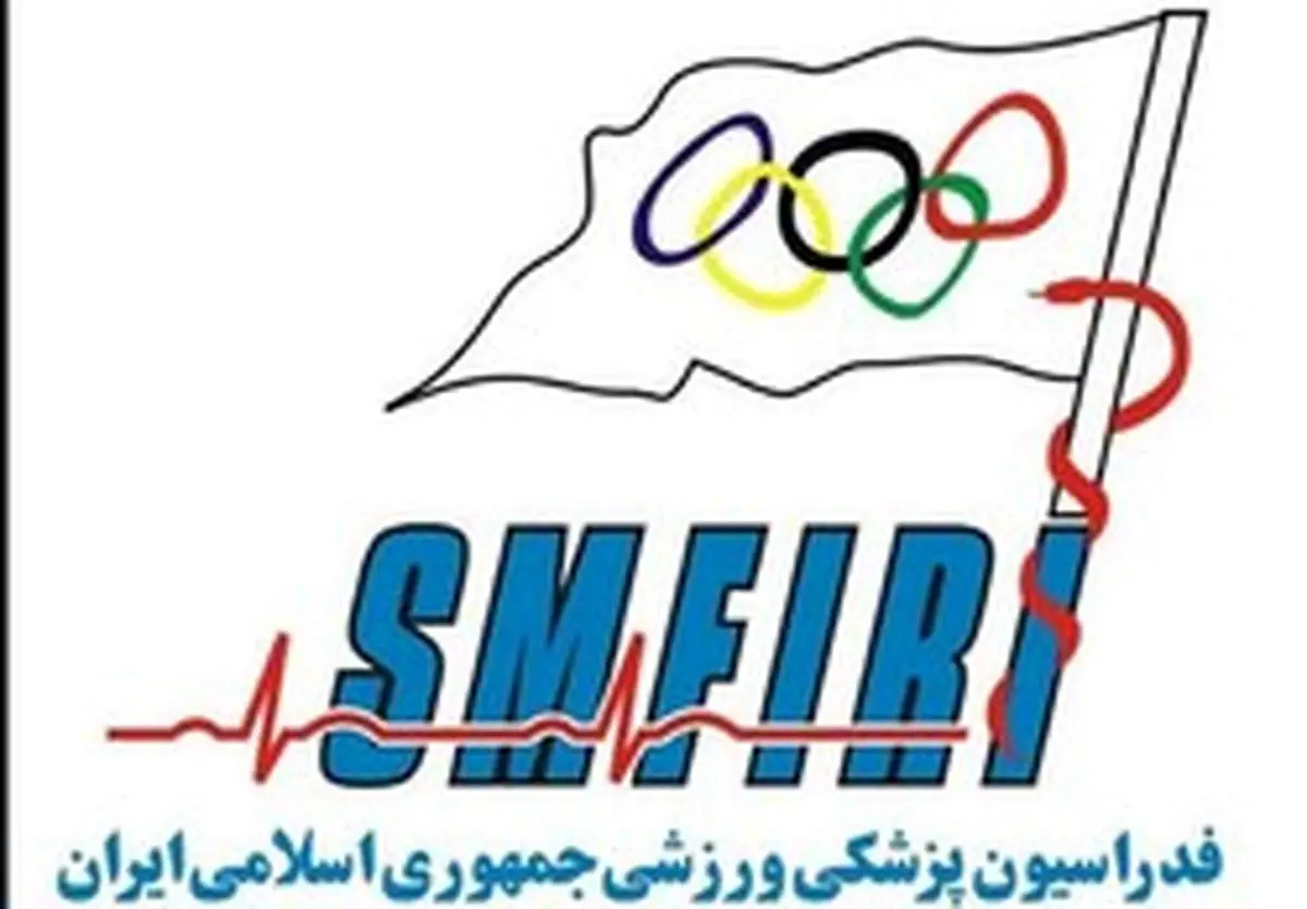 اطلاعیه ستاد مقابله با کرونا درباره فعالیت فدراسیونهای ورزشی