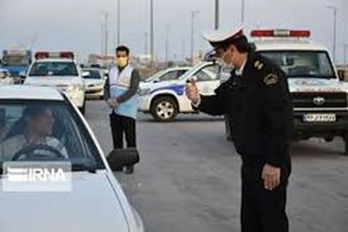 ۱۰۰۰ خودرو از اتوبان تهران - ساوه برگشت داده شدند