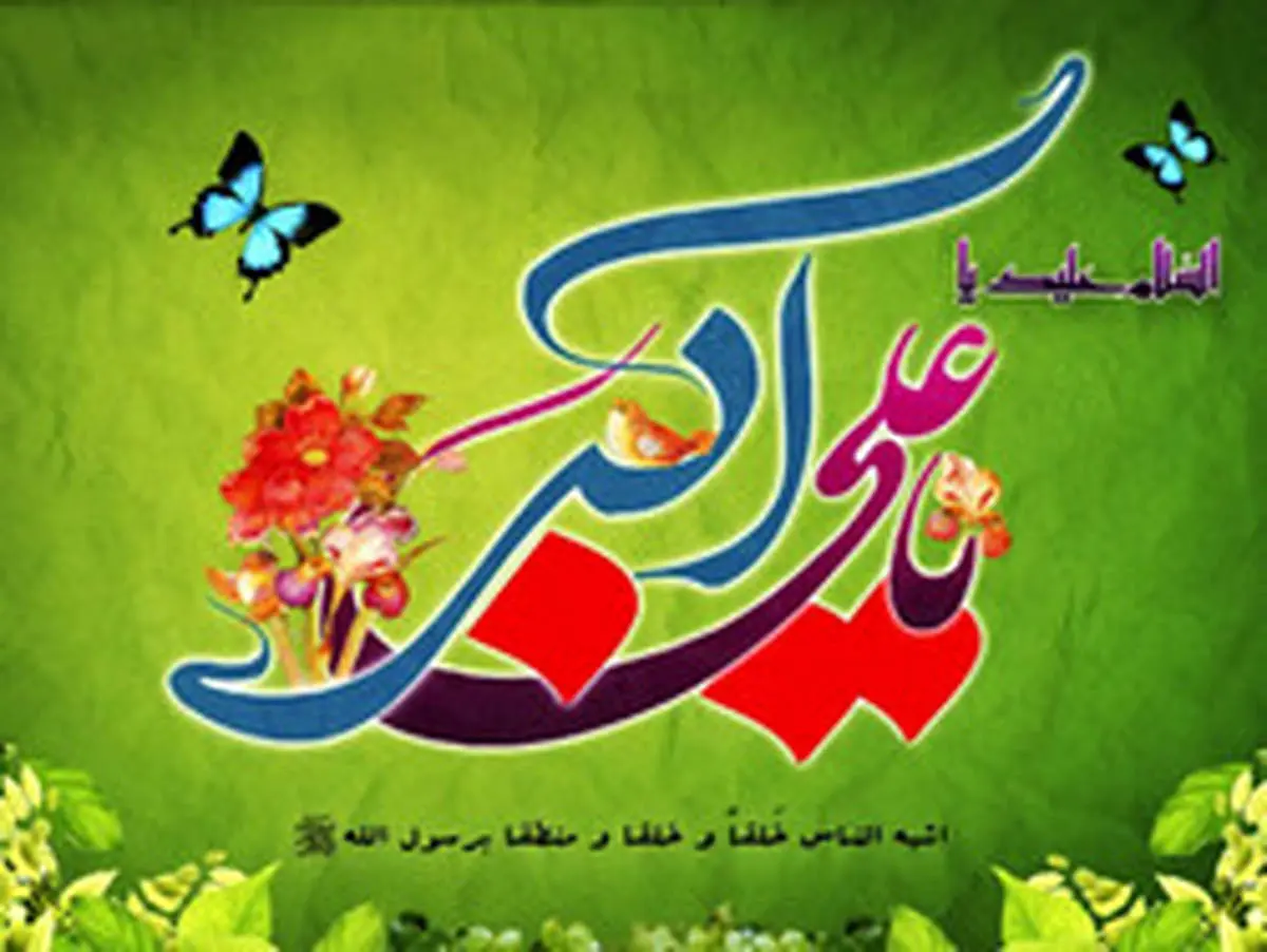 حکایت افزایش ۳۰ سال طول عمر مردی که در پایین پای حضرت علی اکبر (ع) دفن شد