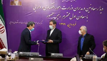 تجلیل معاون اول رییس جمهور از عملکرد موفق بانک ملت در تحول دیجیتال و واگذاری دارایی های مازاد