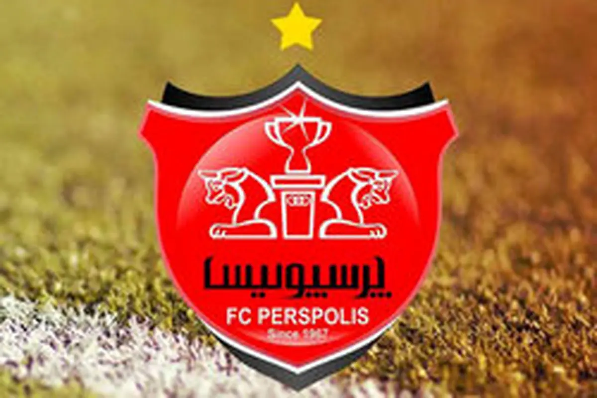 چهره جدید گلر پرسپولیس در قرنطینه +عکس