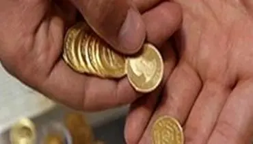 آخرین تغییرات قیمت سکه و ارز امروز یکشنبه ۲۴ فروردین ۹۹ / طلا گران شد