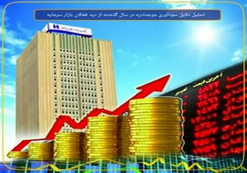 افزایش سرمایه کم سابقه «وامید» به نتیجه رسید/ قدردانی رئیس مجمع از رئیس‌کل بانک مرکزی