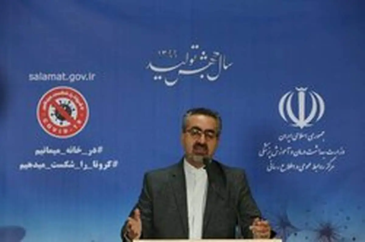 کرونا ۲۵ فروردین: ۱۶۱۷ بیمار جدید و ۱۱۱ جانباخته در ۲۴ ساعت گذشته