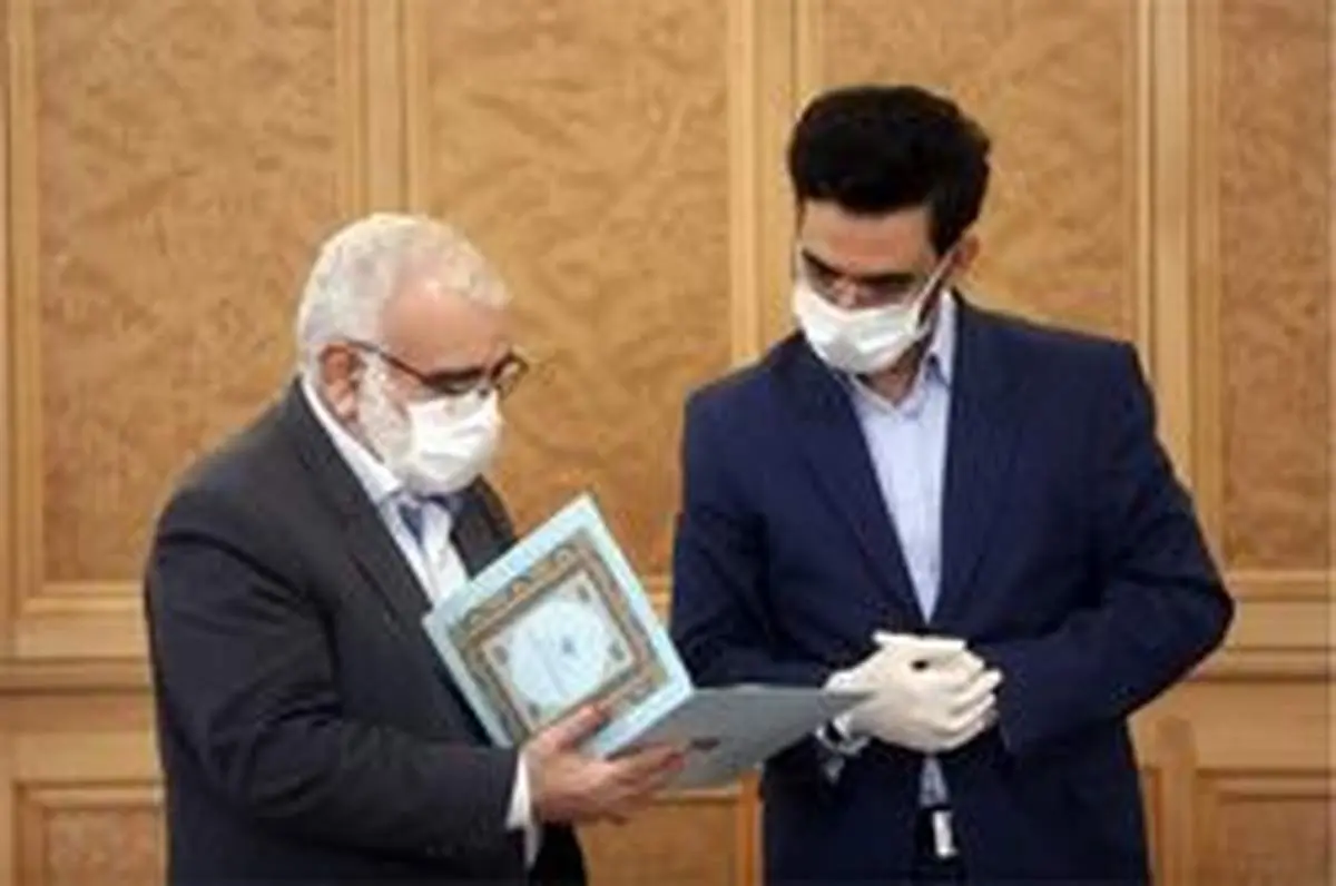 سامانه «بخشش ایرانیان» راهاندازی میشود