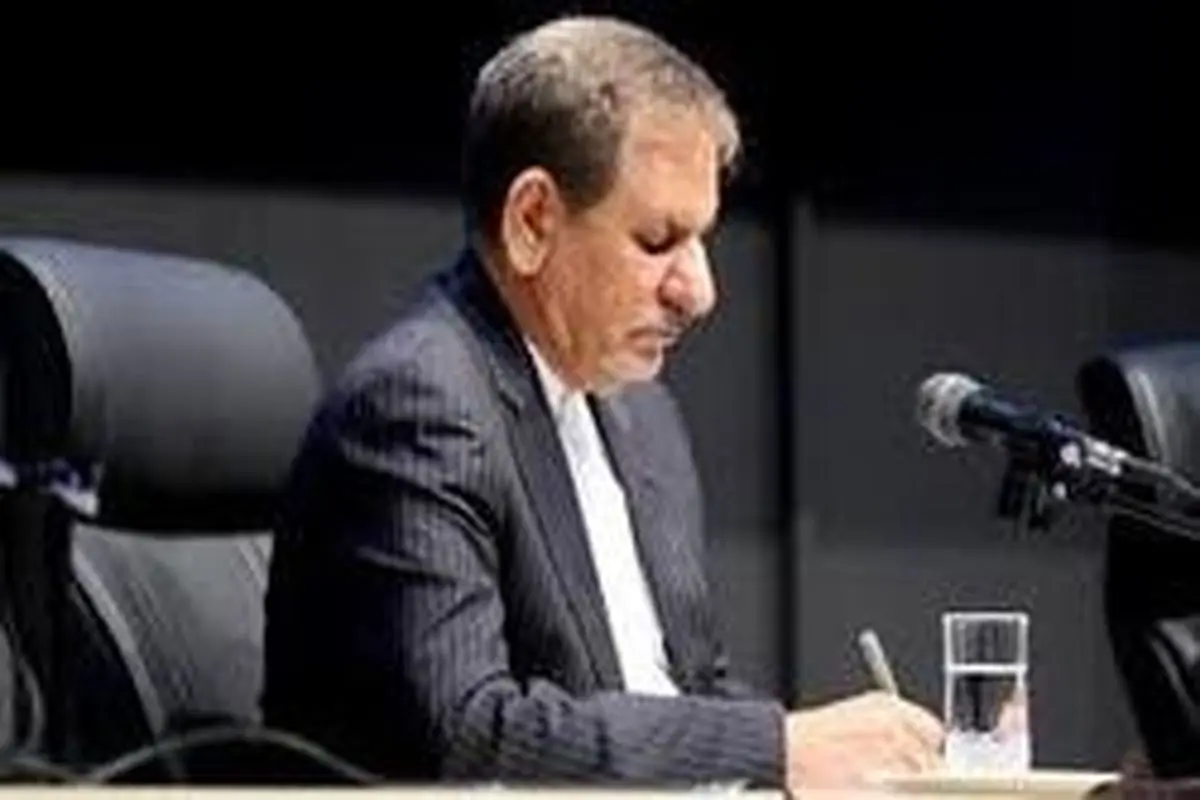 دستور جهانگیری برای پیگیری درخواست مالیاتی رئیس اتاق ایران