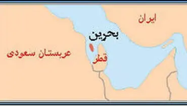 چرا مردم بحرین در مجلس ایران نماینده ندارند؟