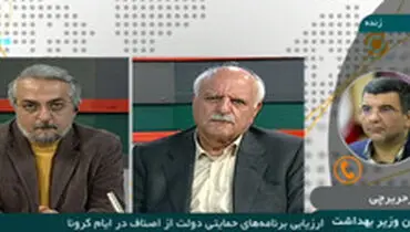 حریرچی:قرار نیست آرایشگاه‌ها و رستوران‌ها تا آخر تعطیل بمانند/ نوده فراهانی:حمایت از اصناف آسیب پذیر، دیر نشود