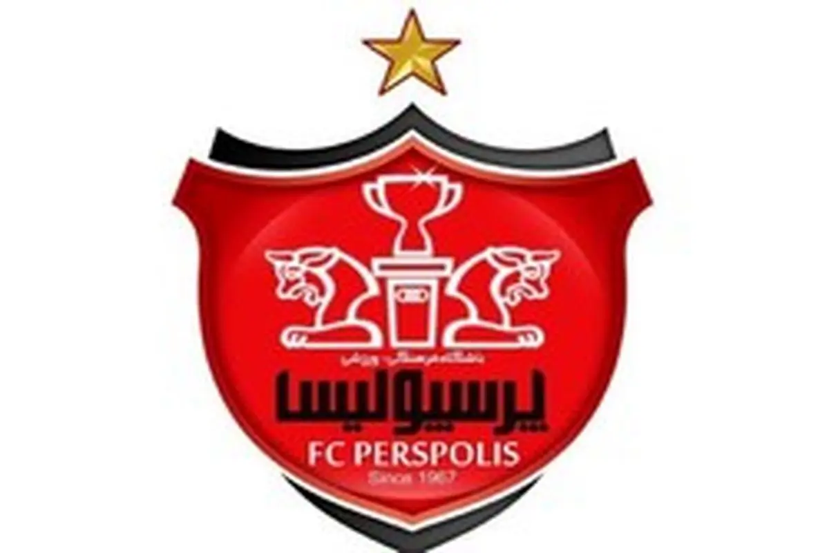 شرط پرسپولیس برای AFC برای بازی در دوبی