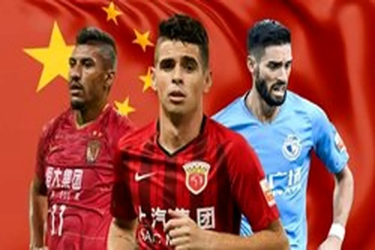 تصویب کاهش قراردادهای بازیکنان لیگ چین به خاطر کرونا