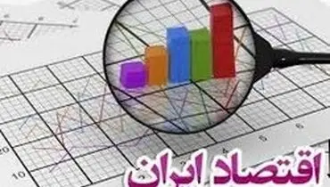 سهل آبادی :کرونا را در اقتصاد ایران به فرصت تبدیل کنیم