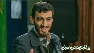 زندگینامه کامل مداح مهدی رسولی