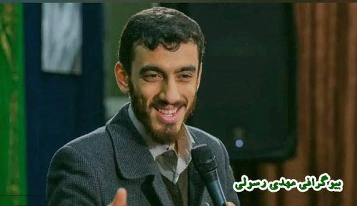زندگینامه کامل مداح مهدی رسولی