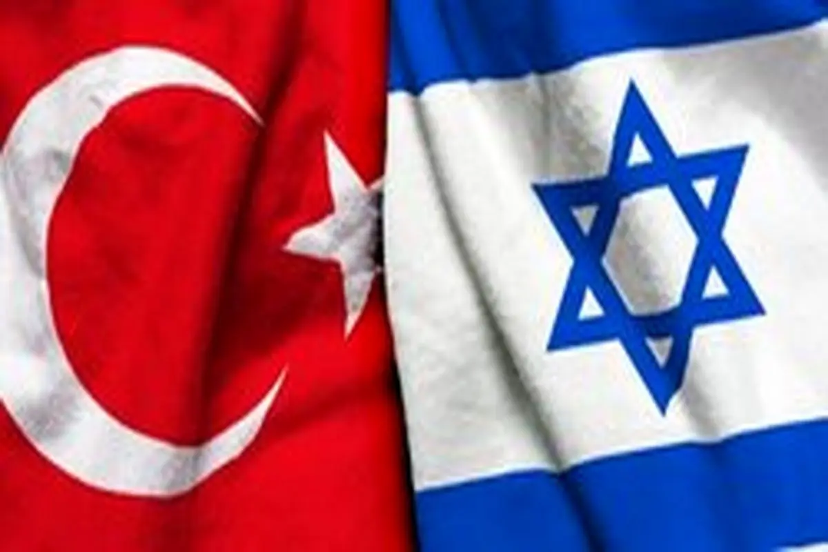 کمک ترکیه به اسرائیل نشانه چیست؟