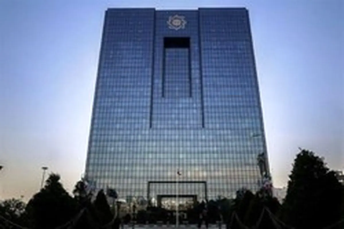 بانک مرکزی مهلت ارائه اسناد حمل حواله‌های ارزی را افزایش داد
