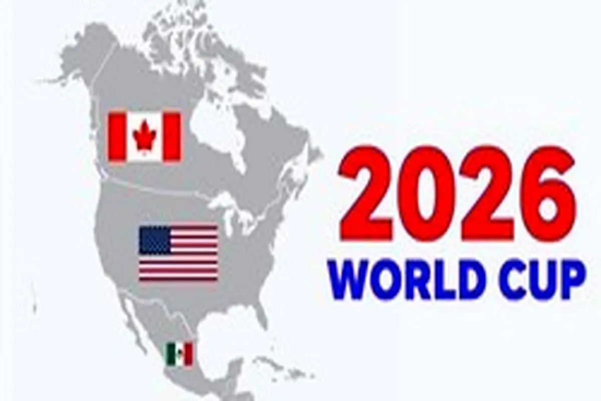 نامشخص بودن زمان تصمیم‌گیری درباره شهر‌های میزبان جام جهانی ۲۰۲۶