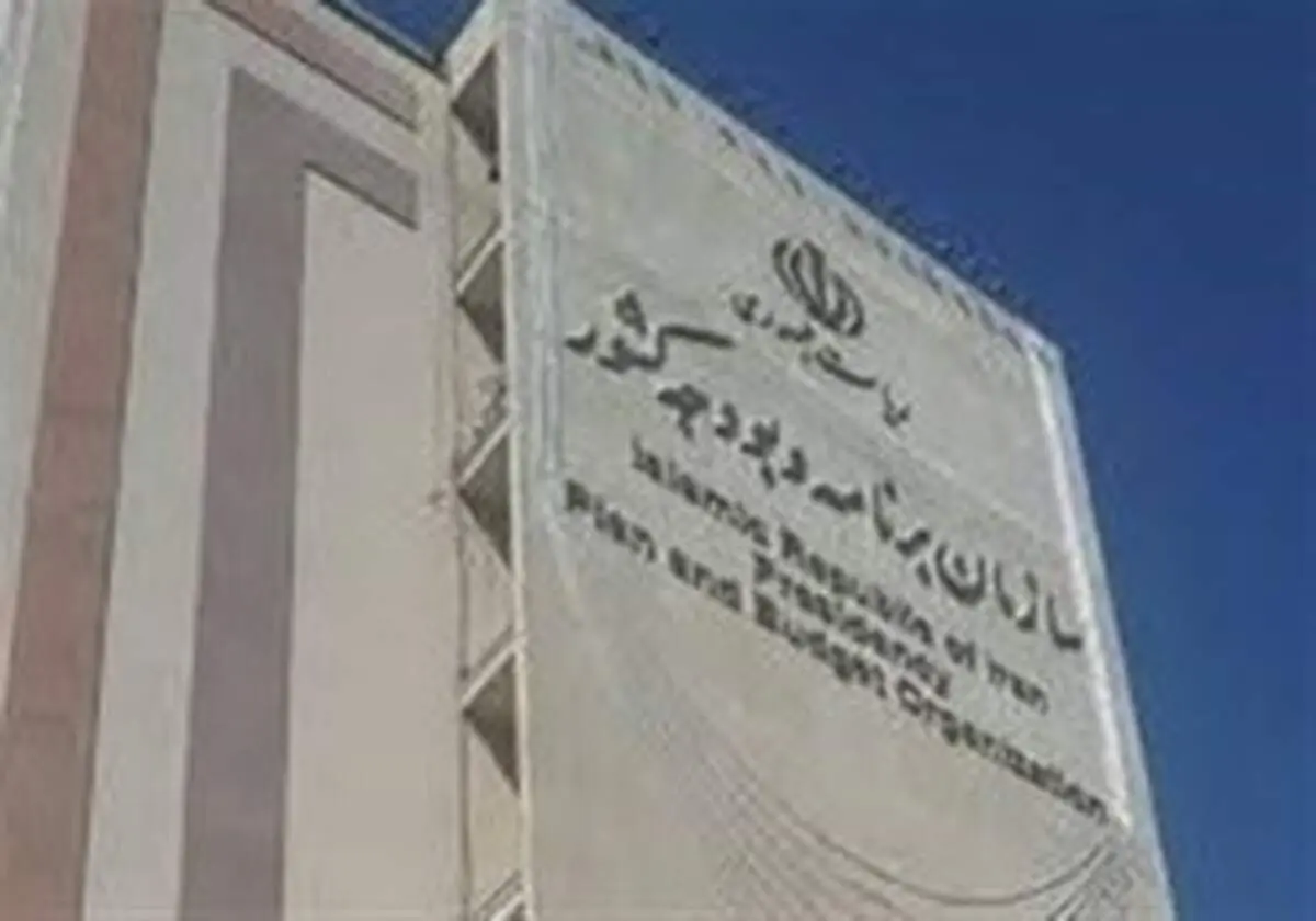 ابلاغ جداول گروه‌های شغلی بازنشستگان +سند