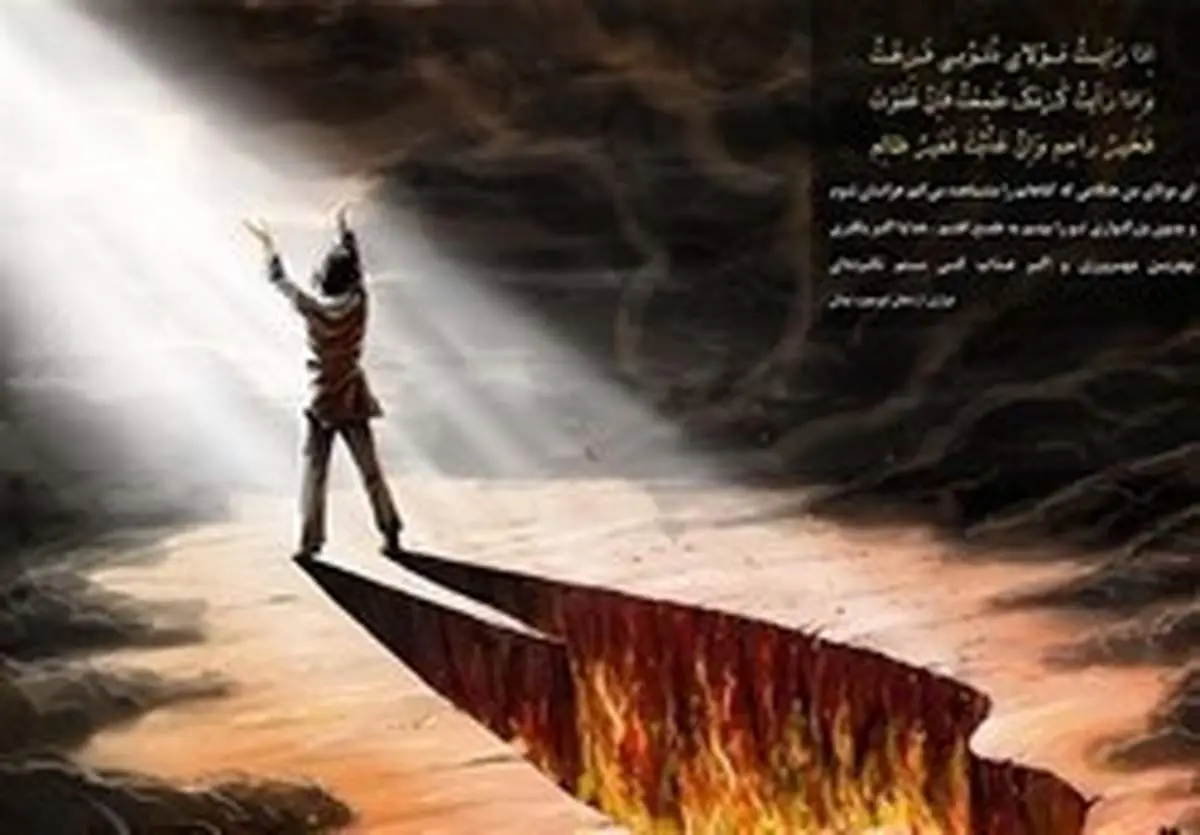 تبعات خشم خدا از زبان امام حسین (ع)