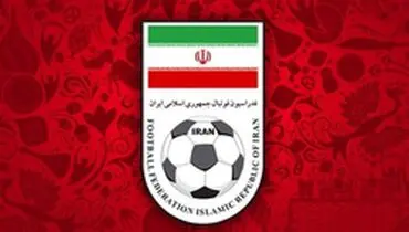 متن کامل پیش‌نویس اساسنامه فدراسیون فوتبال/ ۳۰ ساله‌ها وارد می‌شوند!
