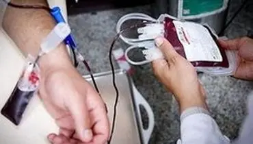 مردم با خیال راحت خون اهدا کنند
