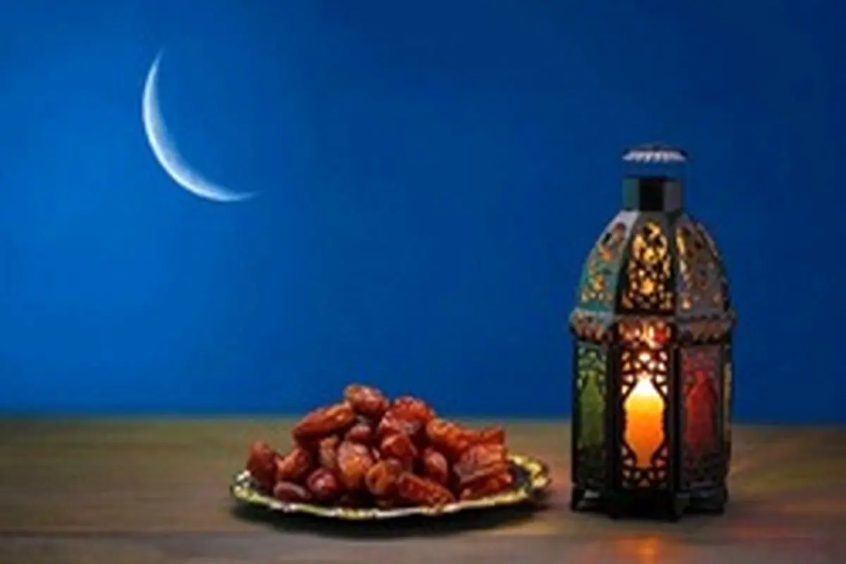 فلسفه ماه رمضان در سیره ثامن‌الائمه (ع)