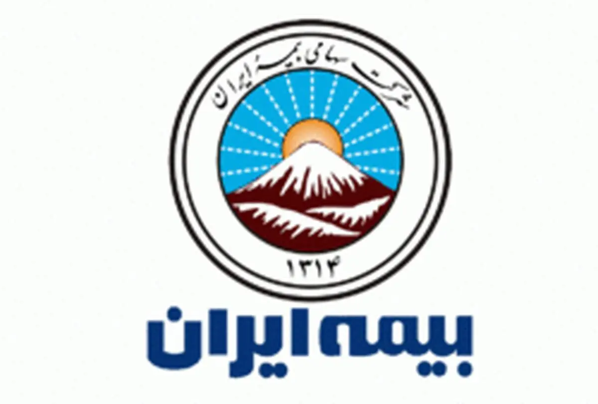 پرداخت بزرگترین خسارت هوایی صنعت بیمه کشور توسط بیمه ایران درسال جهش تولید