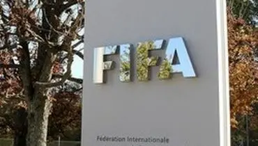 حمایت مالی فیفا از فوتبال زنان پس از بحران کرونا