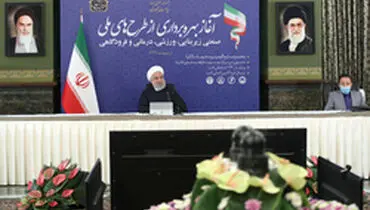 پرتاب «ماهواره نور» ارزشمند و مبارک است/جایگاه چهاردهم ایران در تولید آلومینیوم، دهم در فولاد و پانزدهم در مس بسیار حائز اهمیت است
