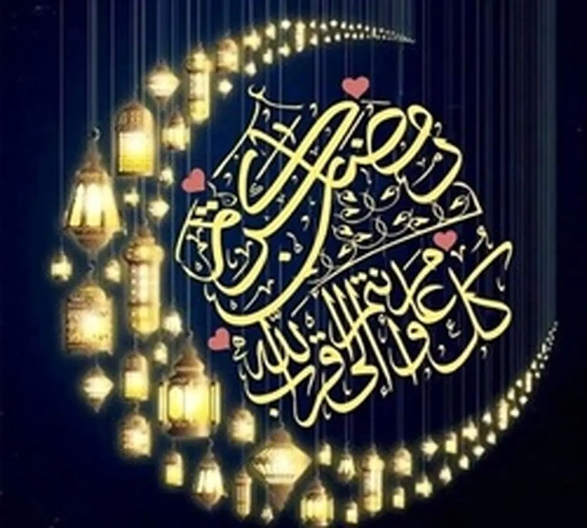 دعای مخصوص ماه مبارک رمضان+متن و ترجمه