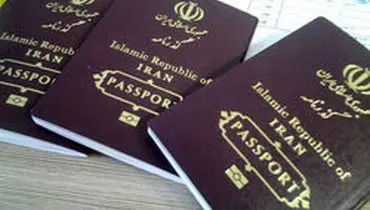 امکان ثبت غیرحضوری درخواست گذرنامه فراهم می‌شود