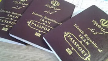 امکان ثبت غیرحضوری درخواست گذرنامه فراهم می‌شود