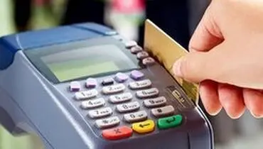 مهلت مشاغل برای نصب کارتخوان تمدید شد