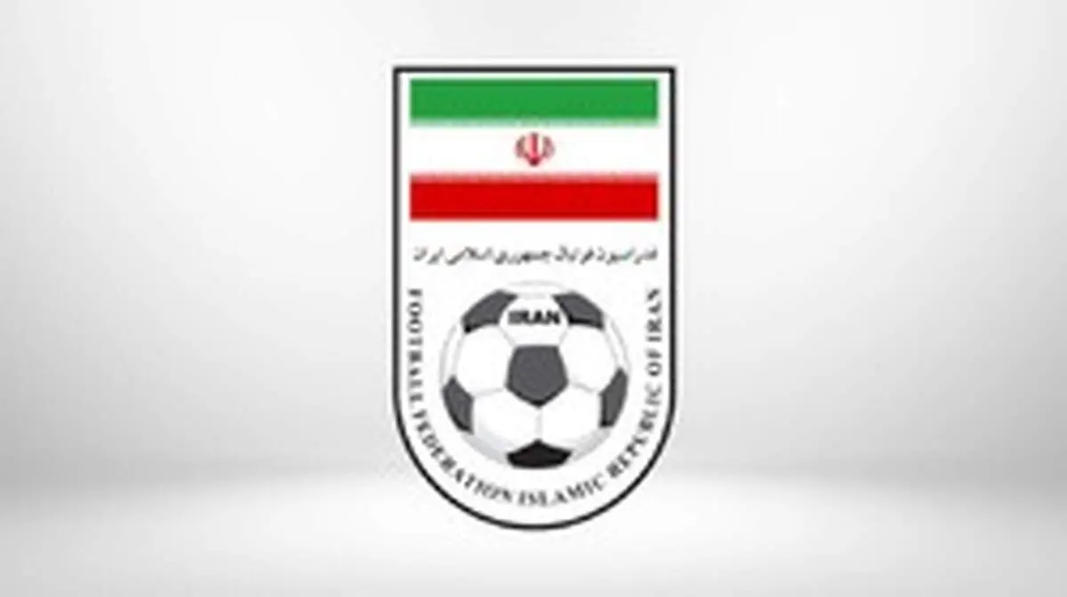 گزینه جدی ریاست فدراسیون فوتبال، در انتخابات آتی شرکت نمی‌کند