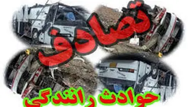 حادثه مرگبار در محور آزاد راه "تهران- قم"
