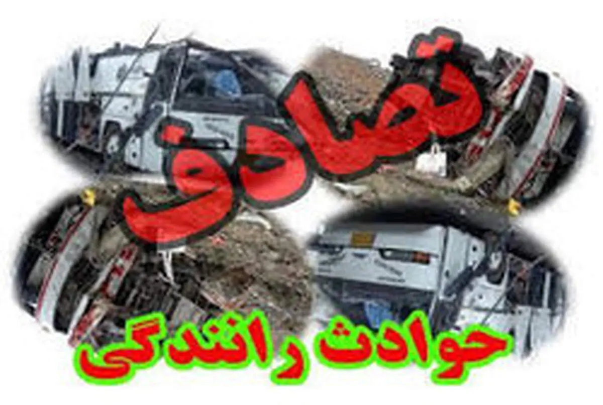 حادثه مرگبار در محور آزاد راه "تهران- قم"