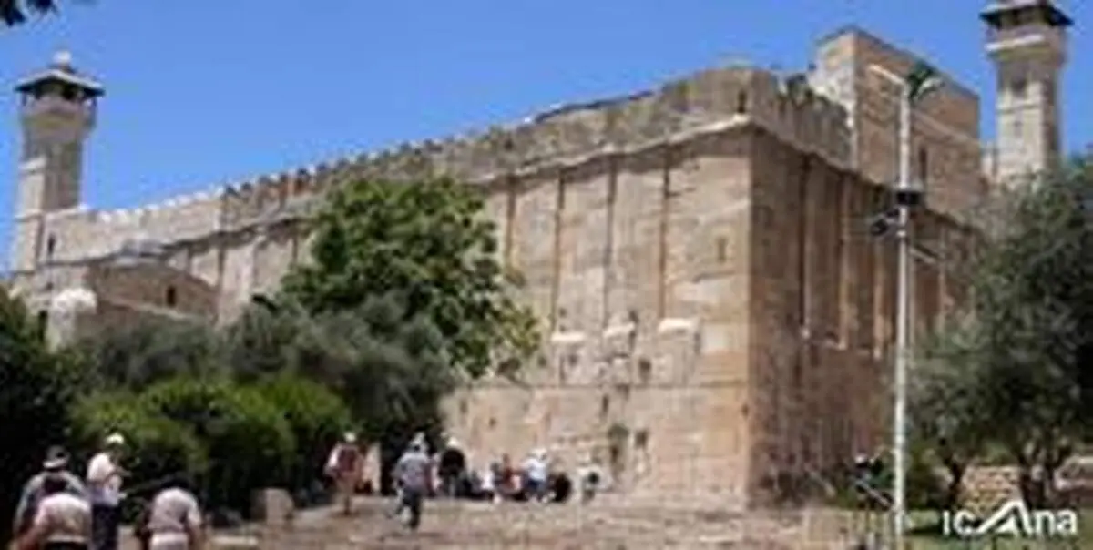مصادره اراضی حرم ابراهیمی در کرانه باختری ازسوی رژیم صهیونیستی اقدامی متجاوزانه است