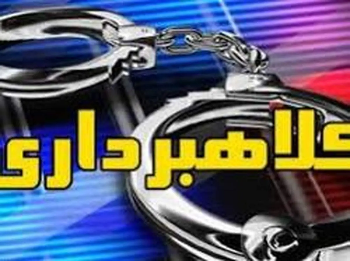 وام فوری قرض‌الحسنه شگرد کلاهبرداران در ایام کرونایی