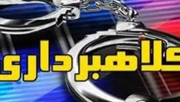 وام فوری قرض‌الحسنه شگرد کلاهبرداران در ایام کرونایی