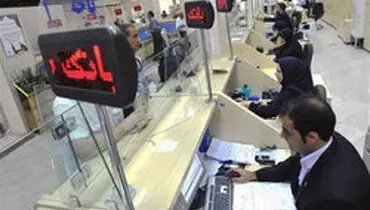 اعلام ساعت کار جدید بانک‌های خصوصی در هفته آینده
