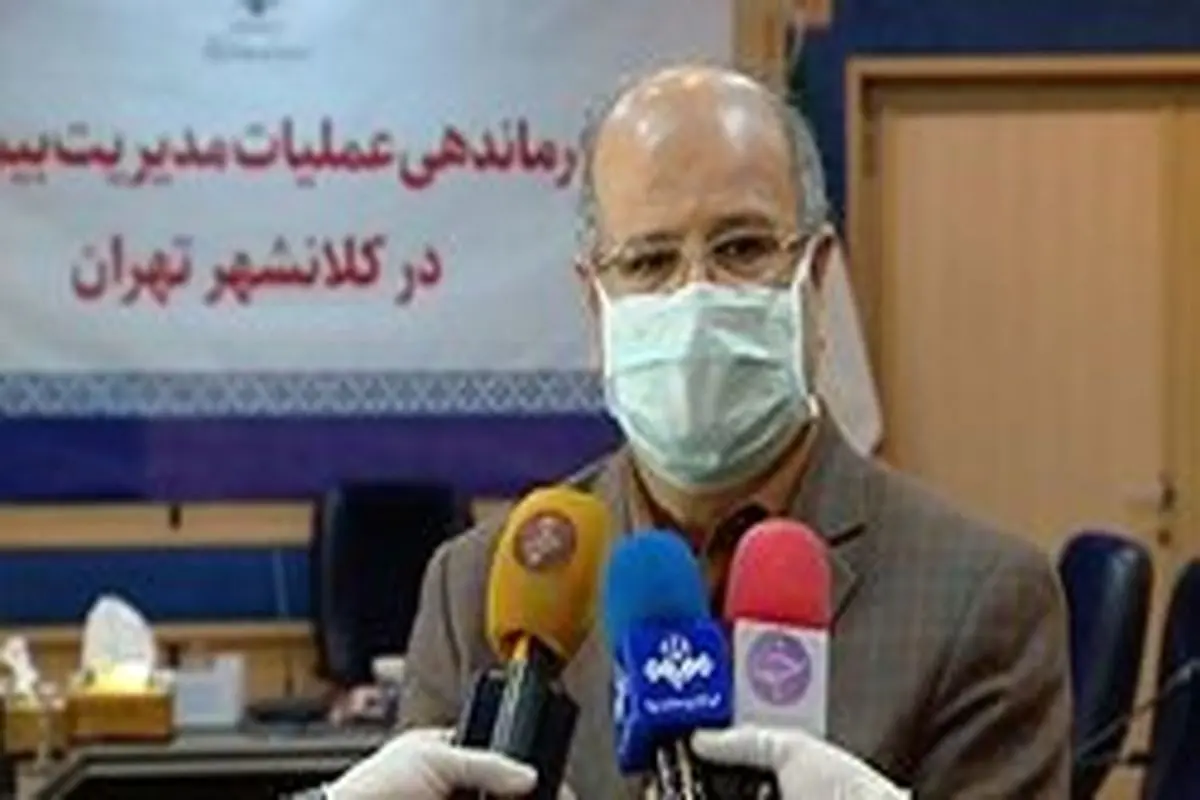 زالی:۶۰ درصد تهرانی‌ها کرونا را جدی می‌دانند/ کنترل ویروس کرونا نیازمند کاهش تماس‌های اجتماعی