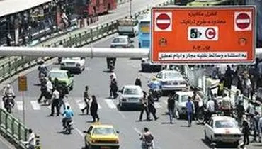 سرنوشت طرح ترافیک در تهران مشخص شد